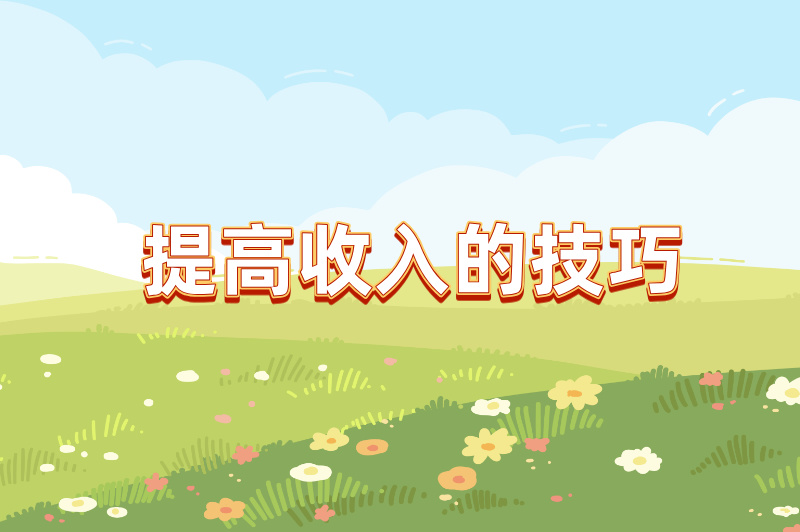 美团外卖骑手晚上兼职收入高吗？真实情况揭秘