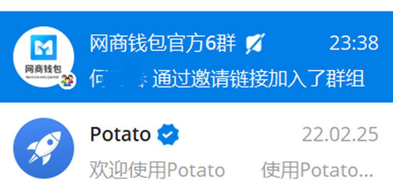 警惕！“网商钱包”是诈骗App，网商银行已经报警！