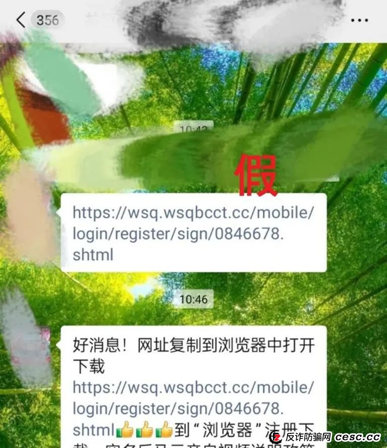 警惕！“网商钱包”是诈骗App，网商银行已经报警！