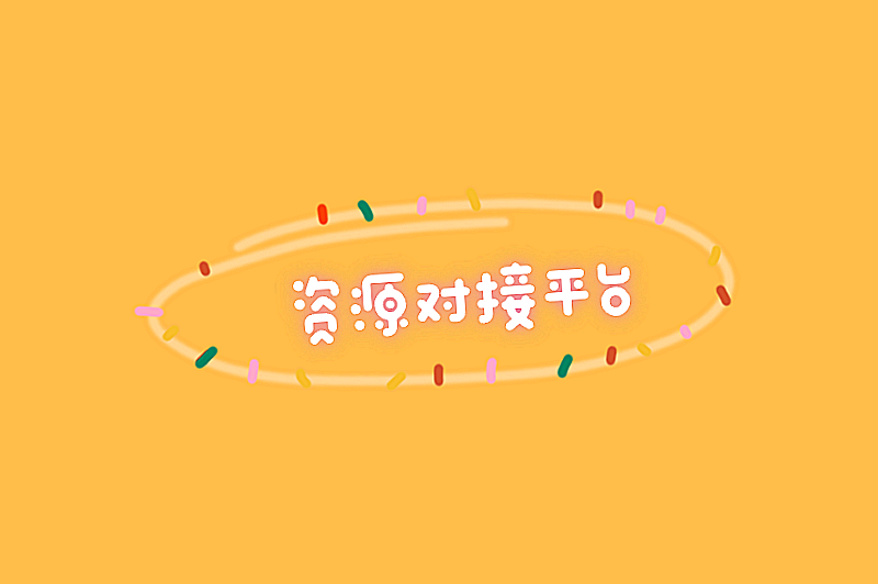 晚上兼职工作怎么找？通过这些渠道让你轻松找到(3)