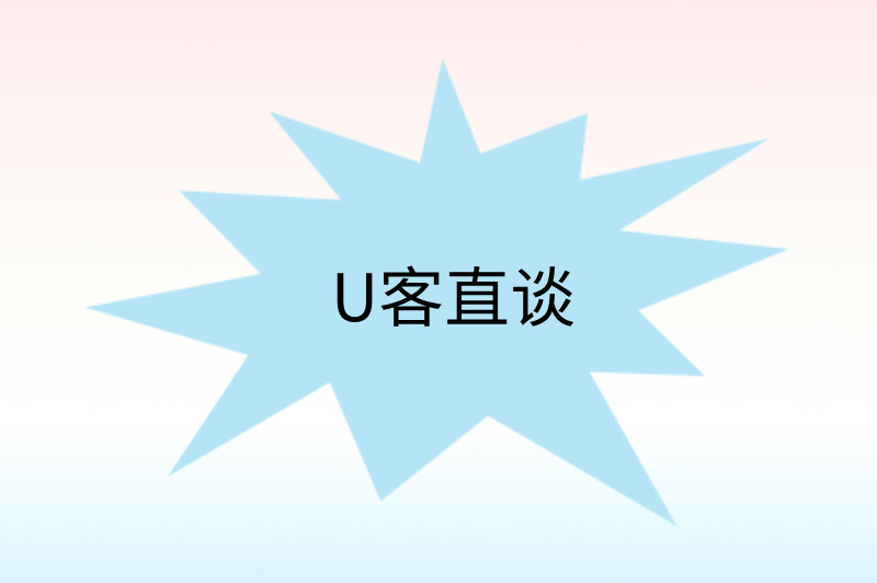分享5个网上兼职的正规网站，新手必看！(2)