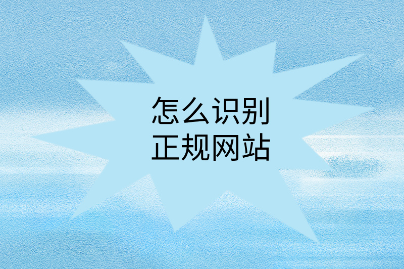 分享5个网上兼职的正规网站，新手必看！(3)