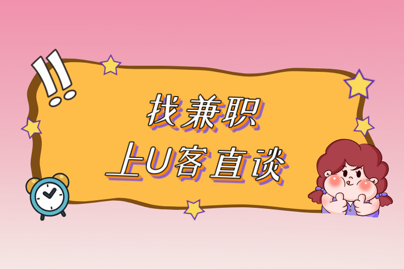 小红书兼职赚米是真的吗?答案揭晓 小红书兼职赚米是真的吗?答案揭晓