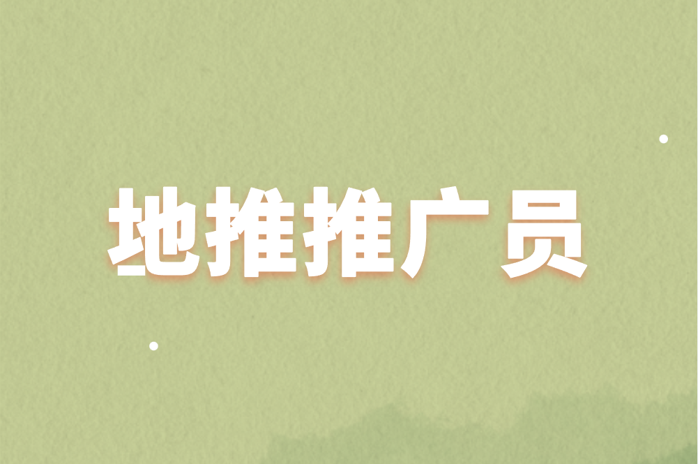 晚上兼职3个小时能做什么?这4类高性价比工作别错过! 晚上兼职3个小时能做什么?这4类高性价比工作别错过!