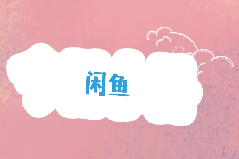 未成年兼职软件有哪些?未成年学生兼职软件可靠排行榜 未成年兼职软件有哪些?未成年学生兼职软件可靠排行榜