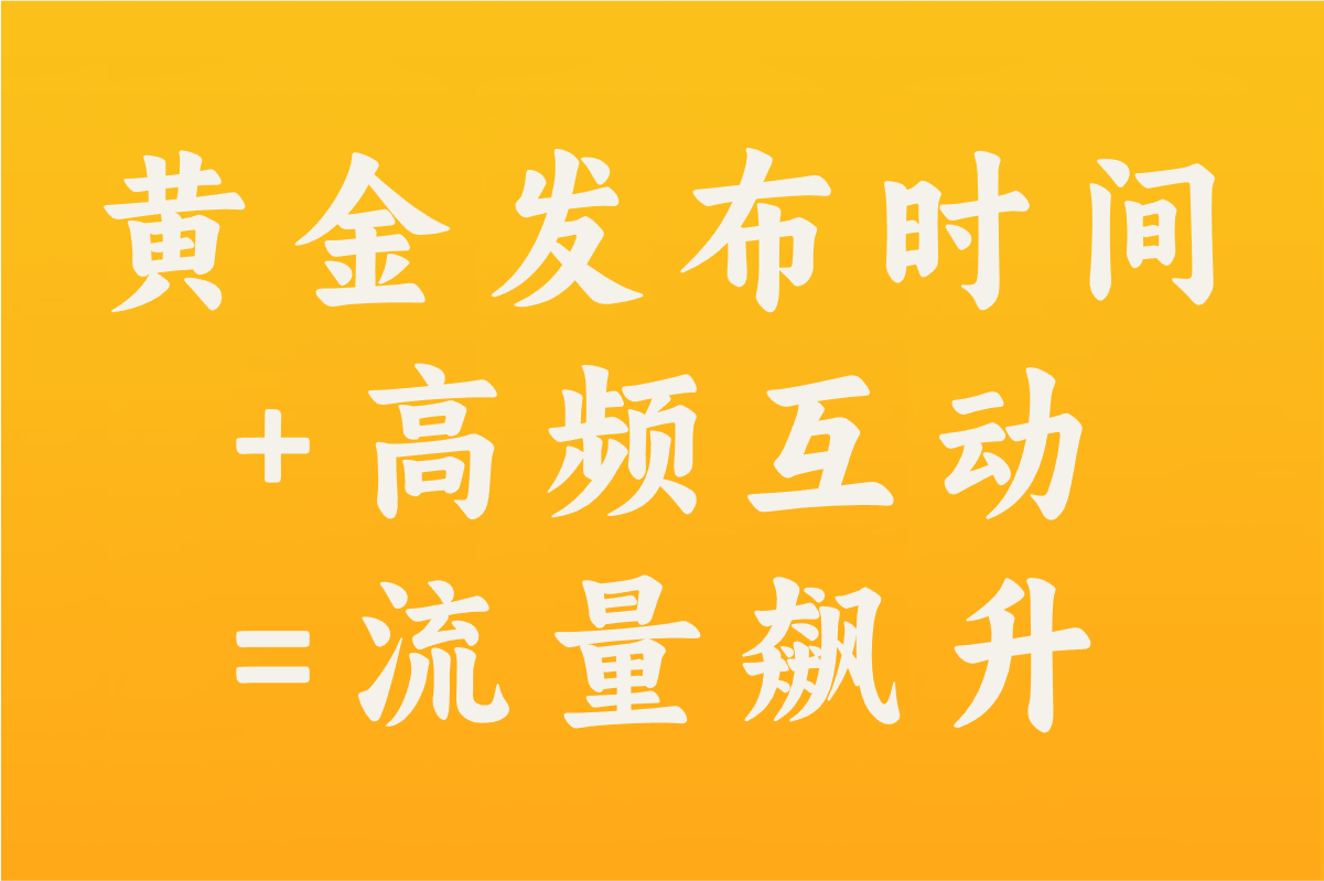 微信视频号怎么推广引流不违规?普通人掌握6个技巧快速涨粉! 微信视频号怎么推广引流不违规?普通人掌握6个技巧快速涨粉!