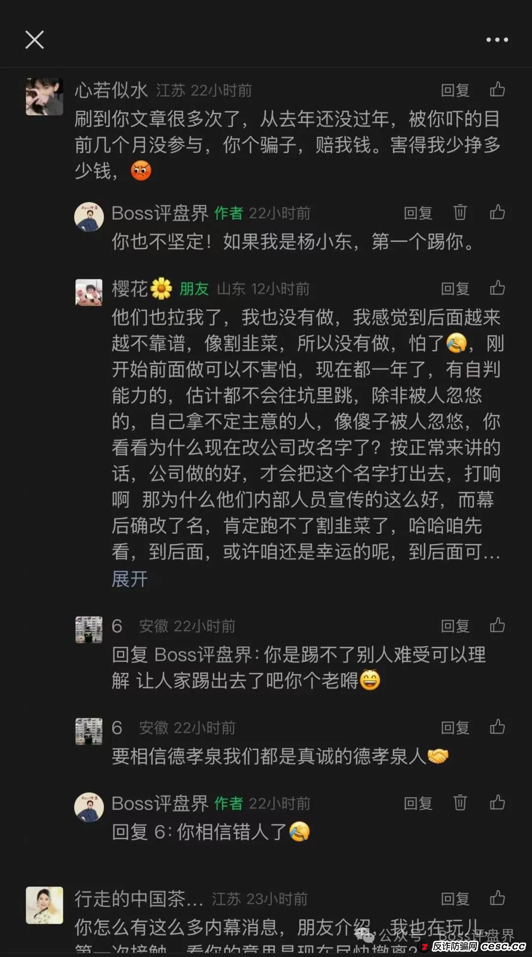 易云甄选互助资金盘已经有团队撤离,已经到了最后的时刻了,先撤先赚!