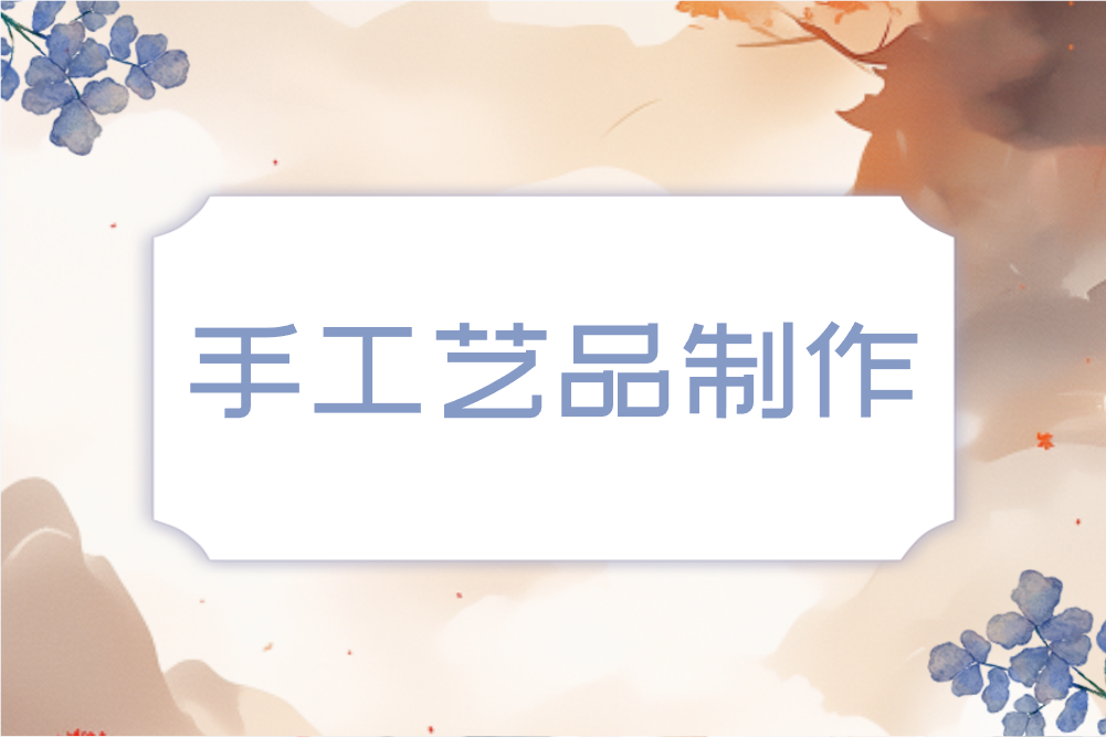 宝妈在家兼职赚米日结有哪些？5种灵活方式助你轻松增收！