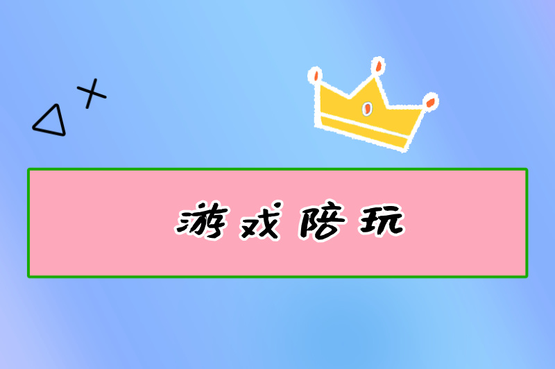 在校大学生兼职可以做什么?盘点一些比较热门的兼职 在校大学生兼职可以做什么?盘点一些比较热门的兼职
