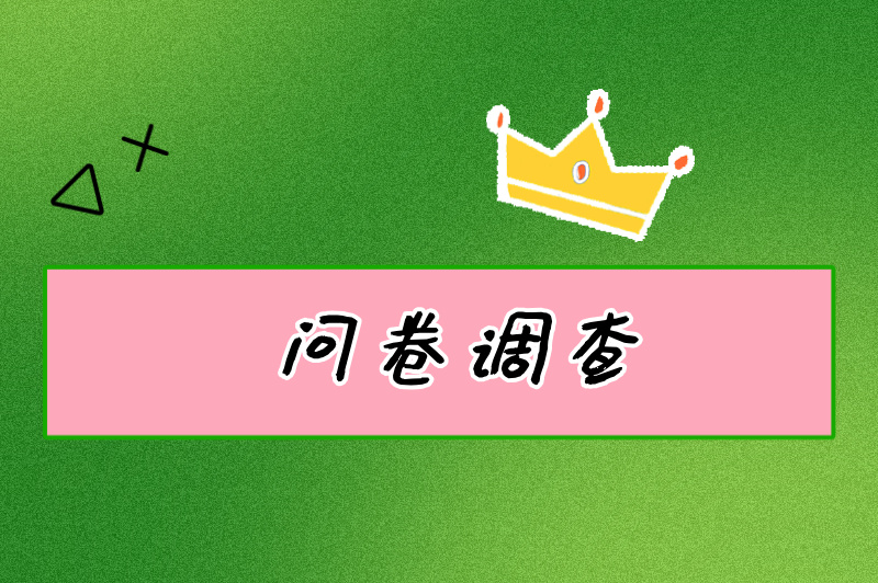 在校大学生兼职可以做什么?盘点一些比较热门的兼职 在校大学生兼职可以做什么?盘点一些比较热门的兼职