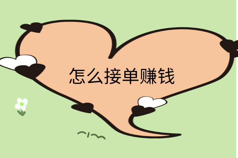 手机兼职平台正规app有哪些?推荐5个靠谱优质平台! 手机兼职平台正规app有哪些?推荐5个靠谱优质平台!