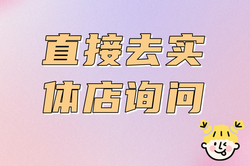 13一14岁的人去哪找兼职？这些找兼职的途径，建议了解一下！