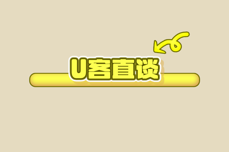 大学生想兼职？不知怎么找还怕误学业？三招化解