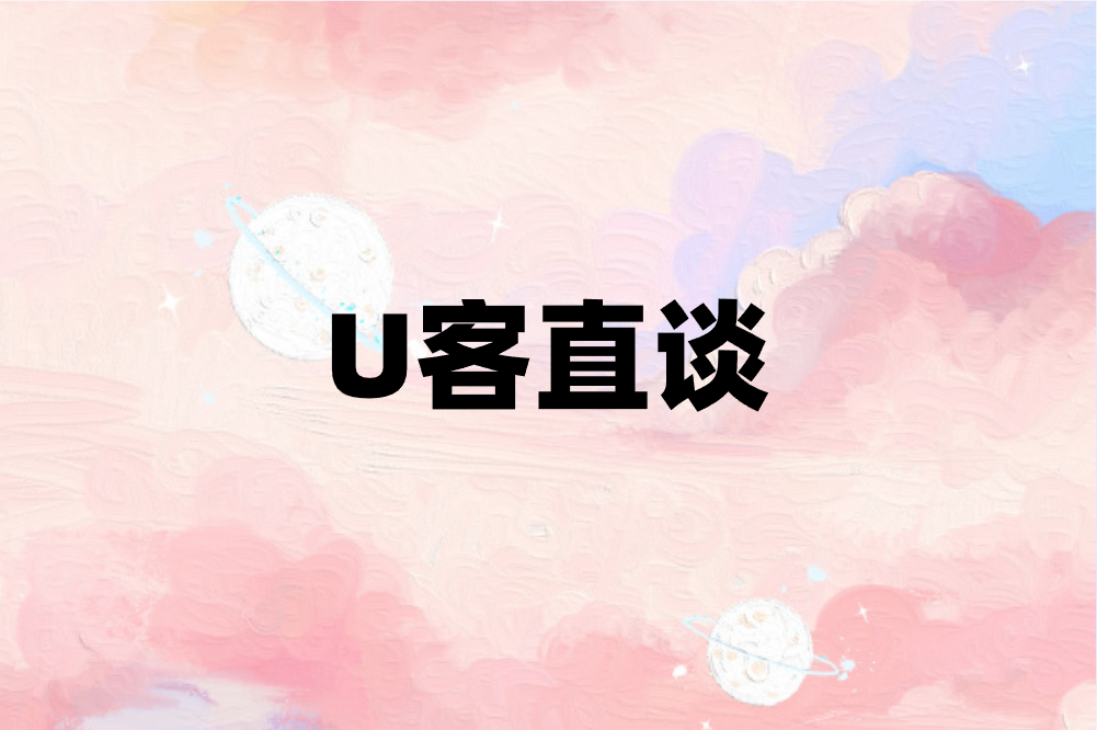 兼职工作在哪个平台找?这5个平台实用且免费! 兼职工作在哪个平台找?这5个平台实用且免费!