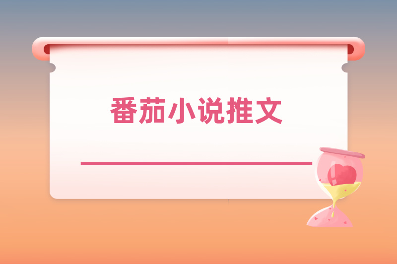 线上兼职赚米正规平台一单一结推荐,任务轻松,结算还快! 线上兼职赚米正规平台一单一结推荐,任务轻松,结算还快!