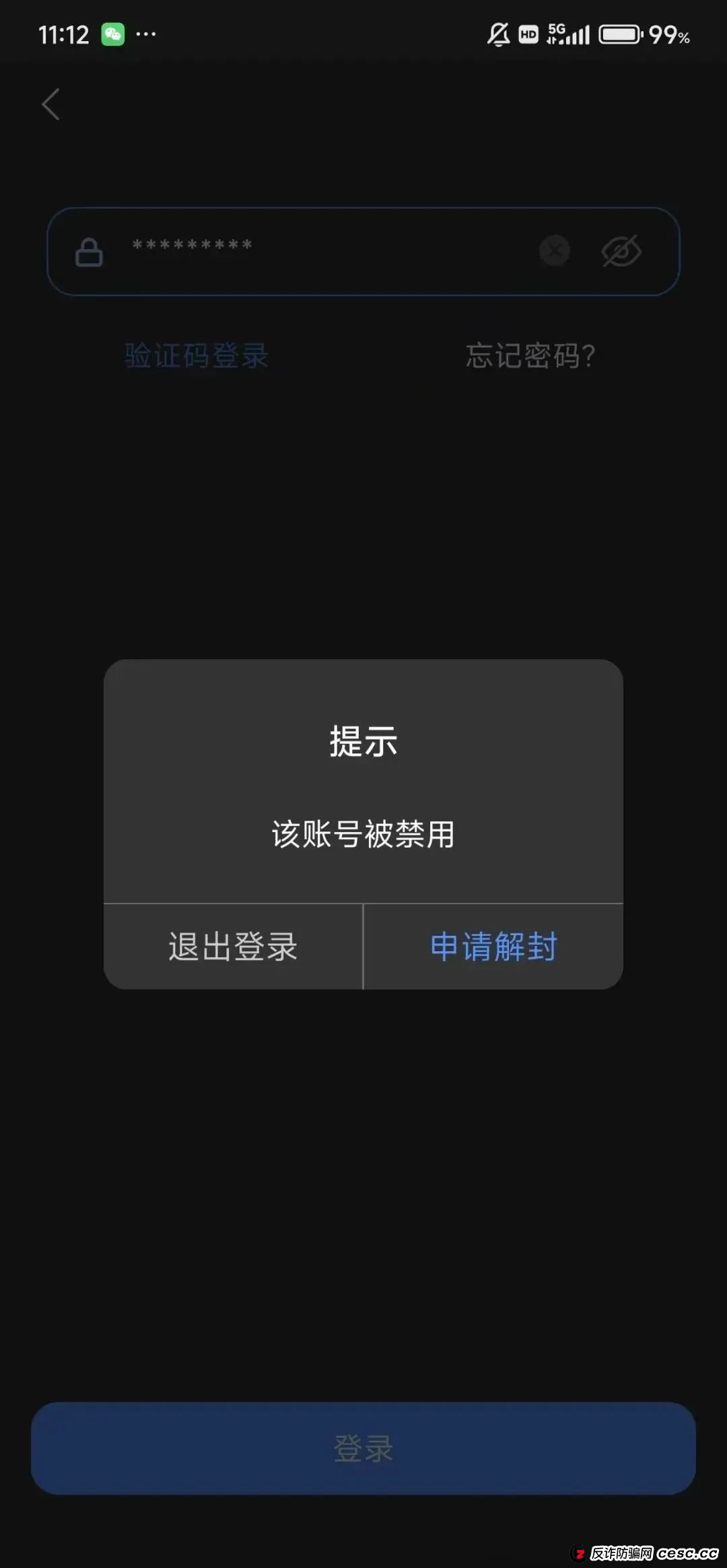 深度剖析“长信证券”股票带单类资金盘