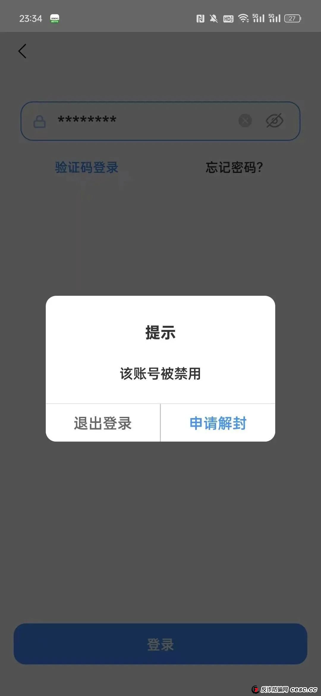 深度剖析“长信证券”股票带单类资金盘