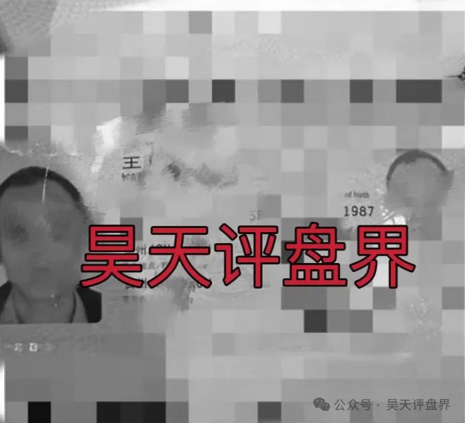 【爆料】“破界brokenbound资金盘发行的bebe币又圈了10多个亿了,幕后操盘手王x全资料曝光,即将崩盘跑路... 【爆料】“破界brokenbound资金盘发行的bebe币又圈了10多个亿了,幕后操盘手王x全资料曝光,即将崩盘跑路...