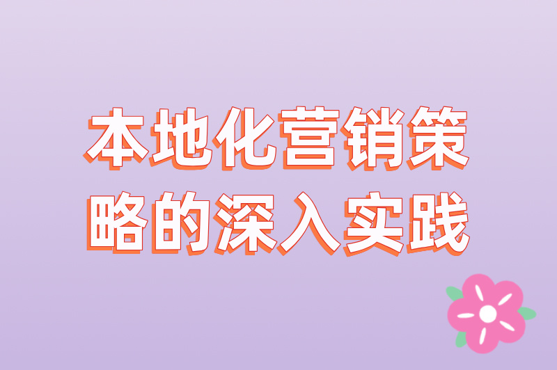 2025最新引流推广方法有哪些?这5种推广方法,让你流量倍增! 2025最新引流推广方法有哪些?这5种推广方法,让你流量倍增!