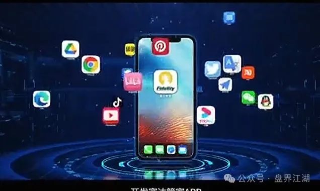 【富达】（聚富）带单跟单类资金盘骗局，原“富华商会”的平移重启盘，二次收割开始，高度预警！