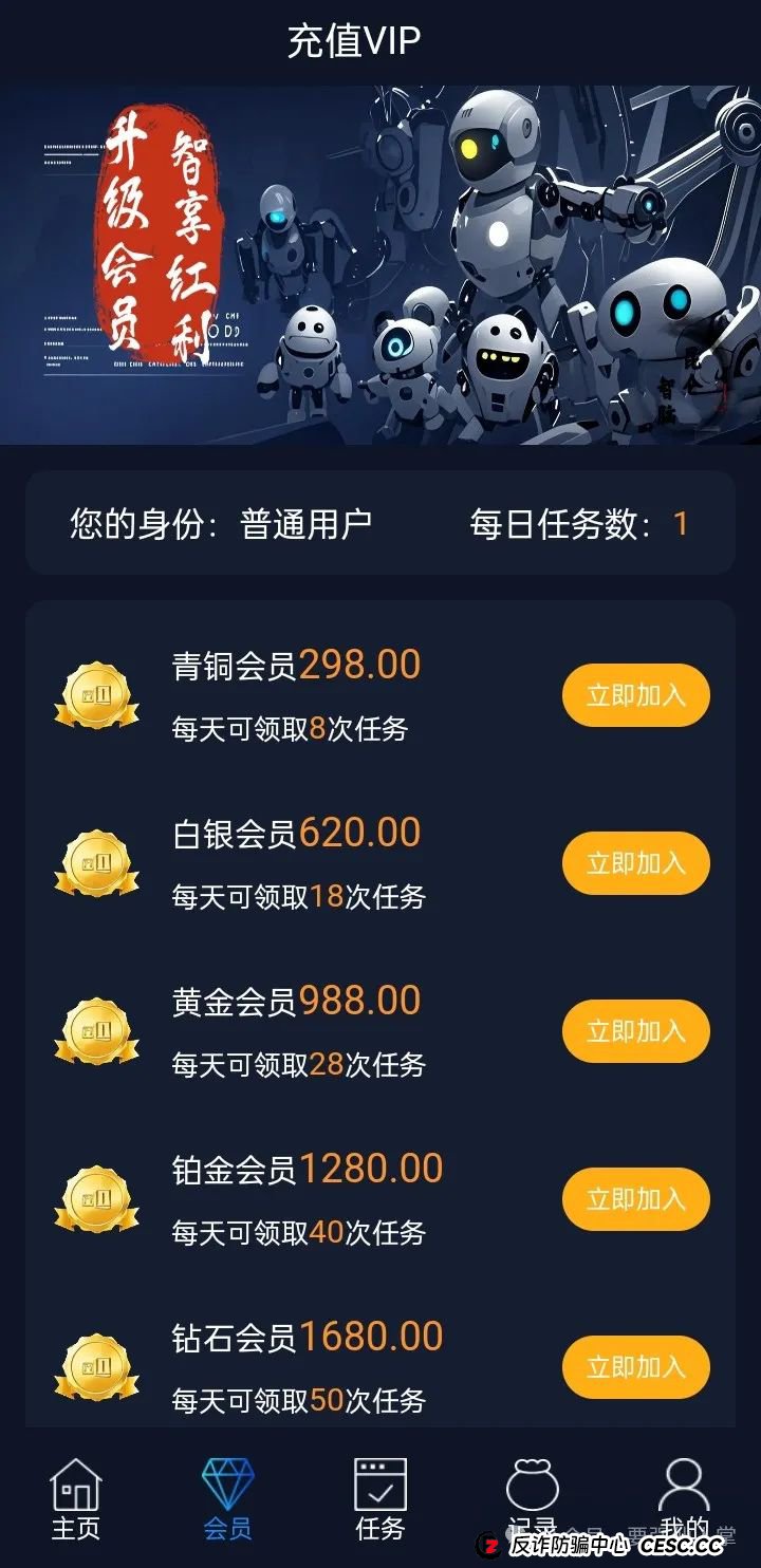 曝光一个超级短命盘，在做的赶紧远离（昆仑智脑）