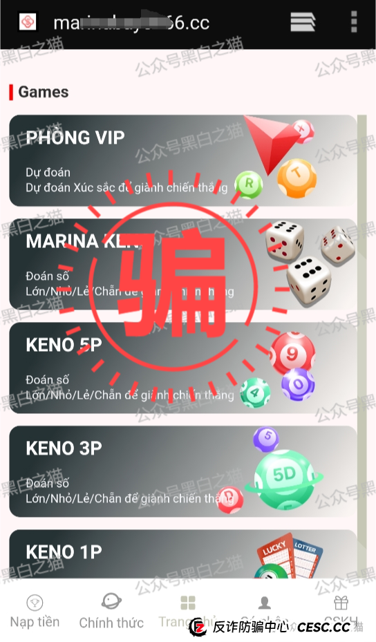 反诈防骗｜警惕！“新币时代”是境外诈骗盘 ，菠菜起家，参与者不要飞蛾扑火......