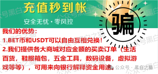 反诈防骗｜警惕！“新币时代”是境外诈骗盘 ，菠菜起家，参与者不要飞蛾扑火......
