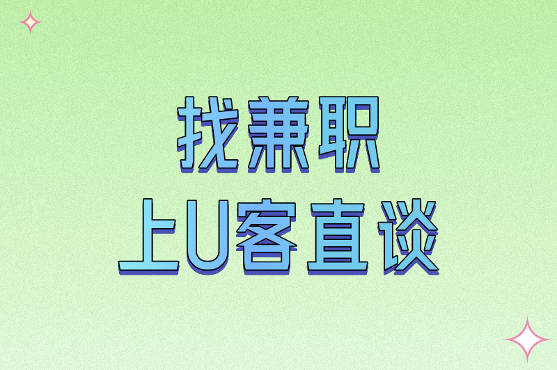美团外卖骑手兼职怎么加入？2025年详细指南在此