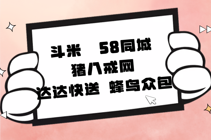 兼职app正规平台有哪些?兼职app排行榜前十名,上班族学生党都能用 兼职app正规平台有哪些?兼职app排行榜前十名,上班族学生党都能用