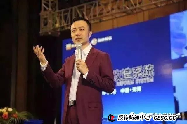 “币圈蝗虫”俞凌雄吸毒赌博,财产被榨干,人已疯癫?“天体交易所”远离! “币圈蝗虫”俞凌雄吸毒赌博,财产被榨干,人已疯癫?“天体交易所”远离!