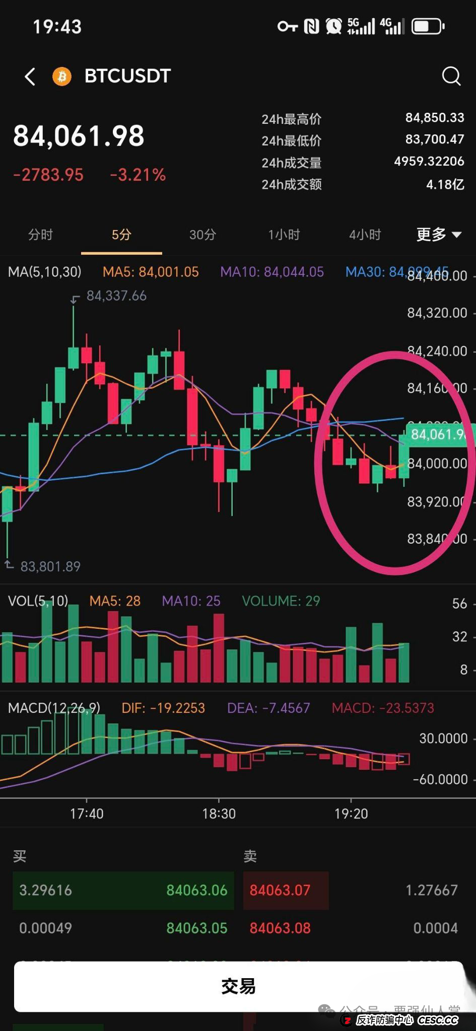 曝光一个才上线不久的分红资金盘(Mistral米斯特) 曝光一个才上线不久的分红资金盘(Mistral米斯特)