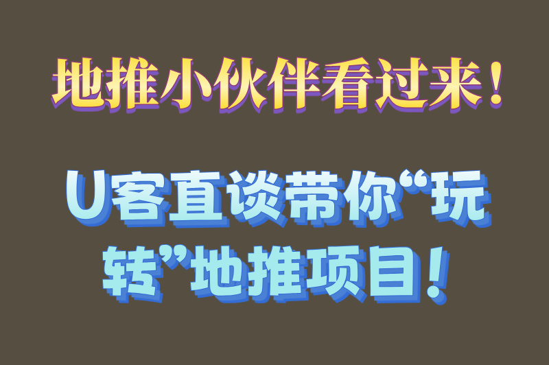 京东外卖地推员怎么加入？2025最新加入方式分享，新手看过来！