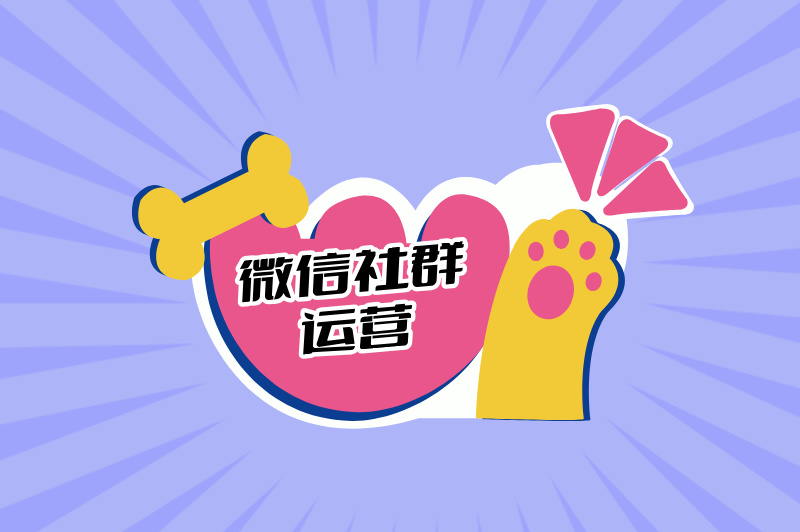 在微信能轻松赚米？日入百元怎么实现？4大兼职为你揭秘