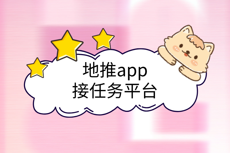 周六周日兼职的工作有哪些?推荐5个工作,实现零花钱自由! 周六周日兼职的工作有哪些?推荐5个工作,实现零花钱自由!