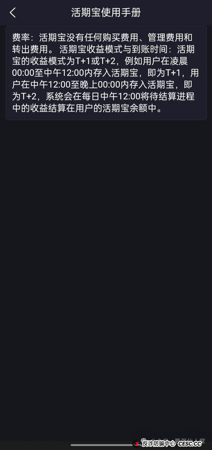 曝光一个套牌的资金盘骗局,谨慎而行(启明创投 曝光一个套牌的资金盘骗局,谨慎而行(启明创投