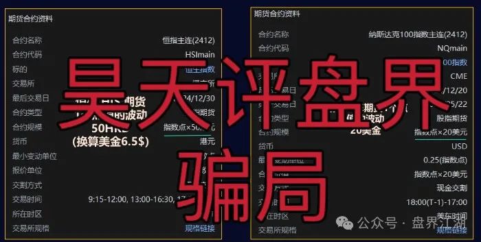 高度预警:【一指天下】期货跟单类资金盘骗局,即将崩盘跑路! 高度预警:【一指天下】期货跟单类资金盘骗局,即将崩盘跑路!
