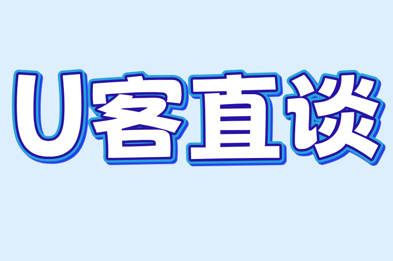 不想出门上班?这5个正规客服平台让你在家轻松赚米! 不想出门上班?这5个正规客服平台让你在家轻松赚米!