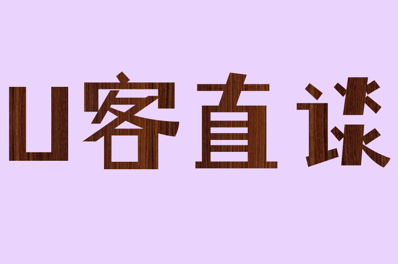 猪八戒网兼职接单是真的吗?在家就能做的副业,接单赚米全攻略!