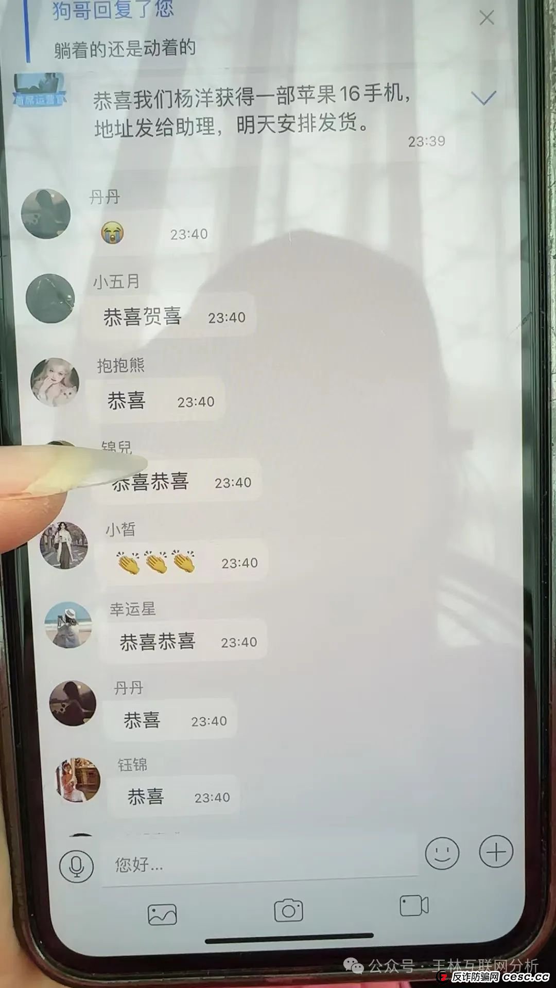 S2M传媒助力跟单类资金盘骗局，老杨开的杀猪盘，已经开始单割，即将崩盘跑路！