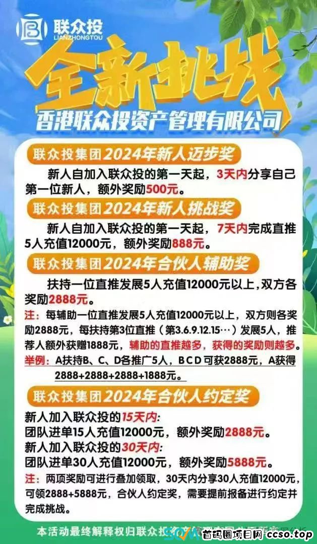 关于泰足宝股票跟单盘风控意见 关于泰足宝股票跟单盘风控意见