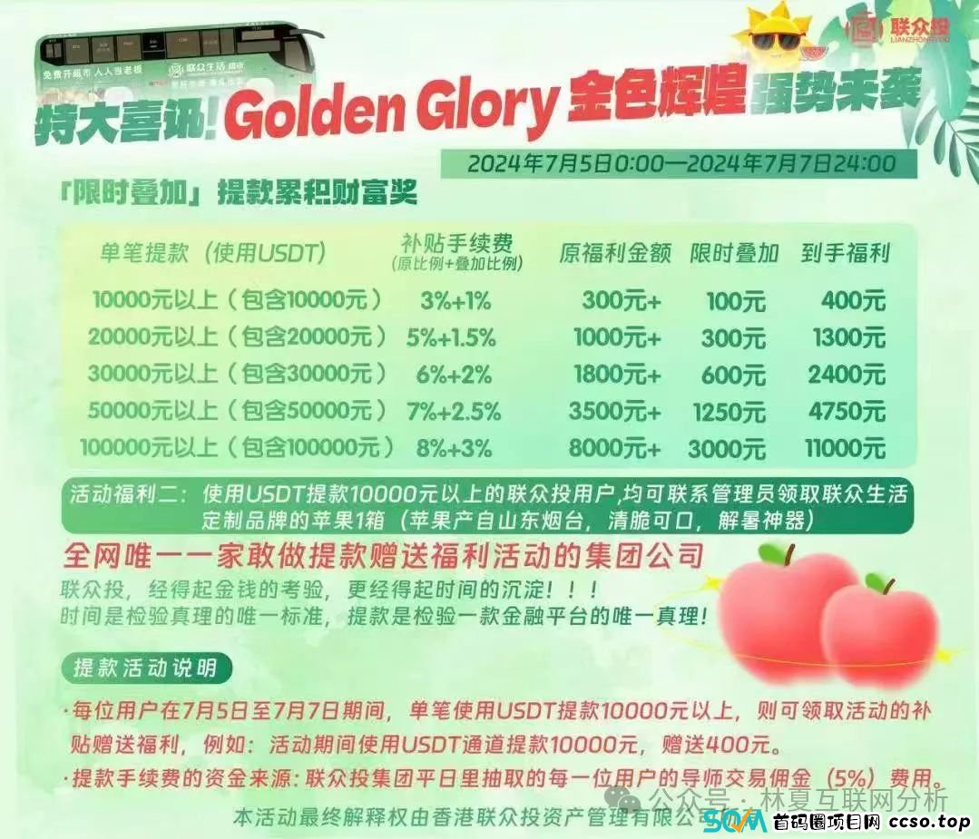 关于泰足宝股票跟单盘风控意见 关于泰足宝股票跟单盘风控意见