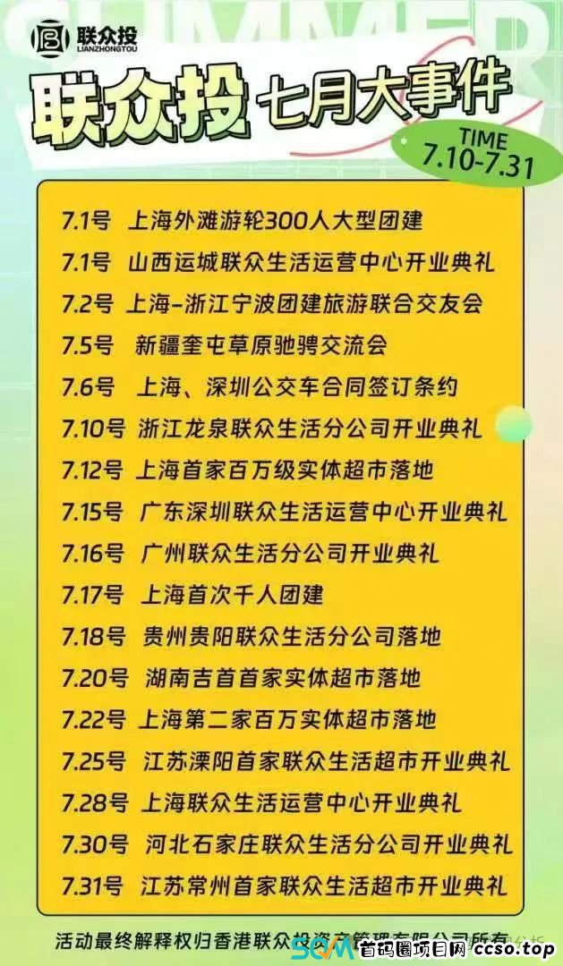 关于泰足宝股票跟单盘风控意见 关于泰足宝股票跟单盘风控意见