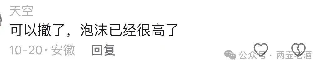 曝光 | 惜艾集团【艾兴合】互助盘紧急预警!大家赶紧下车! 曝光 | 惜艾集团【艾兴合】互助盘紧急预警!大家赶紧下车!