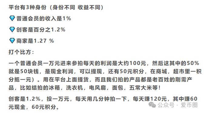 艾兴合还能维持多久?艾兴合是杀猪盘吗？