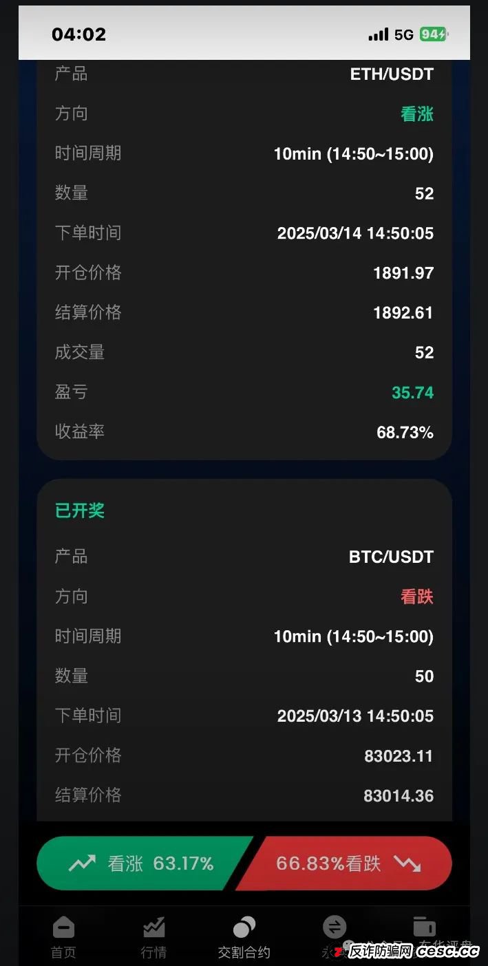 先锋领航俱乐部跟单类资金盘骗局,已经开始单割,即将崩盘跑路! 先锋领航俱乐部跟单类资金盘骗局,已经开始单割,即将崩盘跑路!