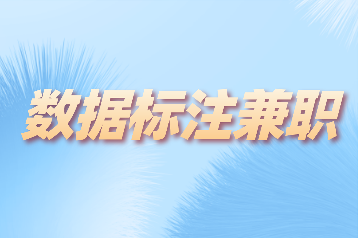 在家兼职挣钱有哪些方法?解锁多元增收新途径 在家兼职挣钱有哪些方法?解锁多元增收新途径