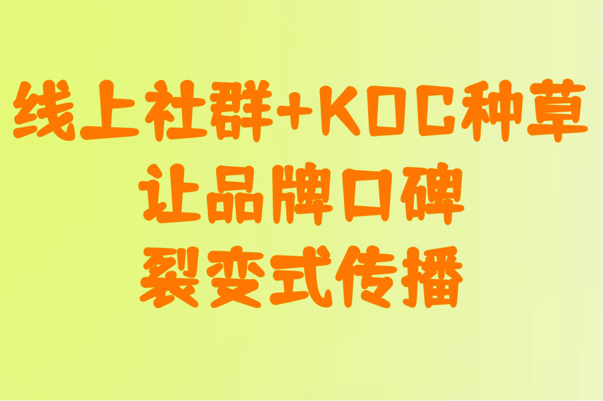 校园推广的方式有哪些?2025年学生必知的6种高效方法