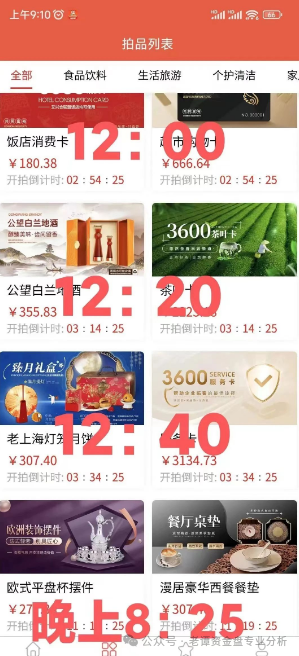 爆料【艾兴和】抢单互助资金盘已运行一年,操盘手疑似圈钱过百亿、该资金盘即将崩盘跑路,请广大投资者警惕风险,切勿参与非法金融活动。 爆料【艾兴和】抢单互助资金盘已运行一年,操盘手疑似圈钱过百亿、该资金盘即将崩盘跑路,请广大投资者警惕风险,切勿参与非法金融活动。