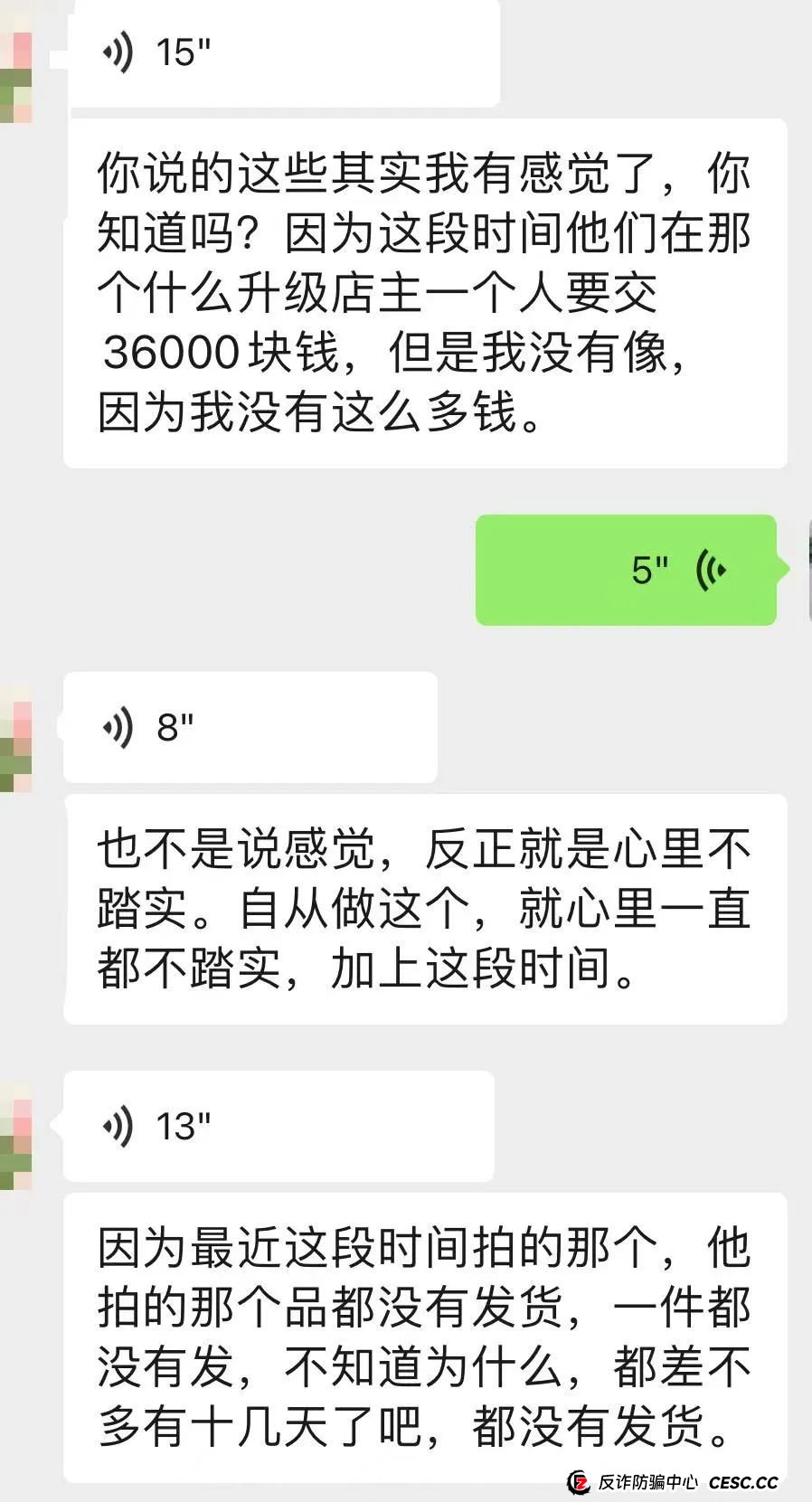 爆料【艾兴和】抢单互助资金盘已运行一年,操盘手疑似圈钱过百亿、该资金盘即将崩盘跑路,请广大投资者警惕风险,切勿参与非法金融活动。 爆料【艾兴和】抢单互助资金盘已运行一年,操盘手疑似圈钱过百亿、该资金盘即将崩盘跑路,请广大投资者警惕风险,切勿参与非法金融活动。