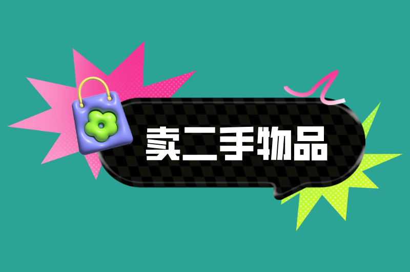 一台手机一天赚40左右？试试这5个兼职，简单上手没难度